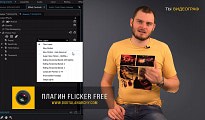 Как убрать фликер в видео? Убираем мерцание (flicker) в Adobe Premiere Pro с помощью плагина.