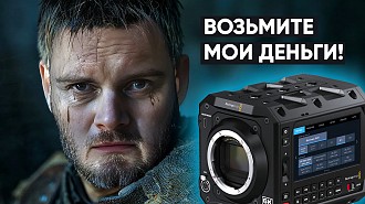 Новые камеры: Blackmagic Pyxis 6K и Blackmagic Ursa Cine 12K, Blackmagic Ursa Cine 17K